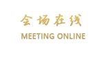 惠州世纪华园会所